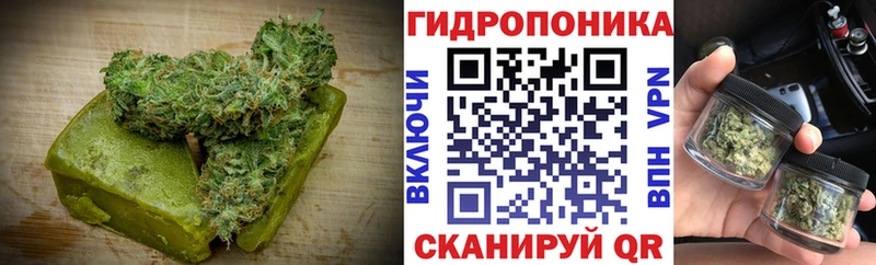 Еда ТГК конопля  Купить закладки  Красноармейск 