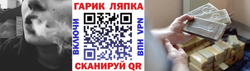 ГАШИШ Premium  Купить  Красноармейск 