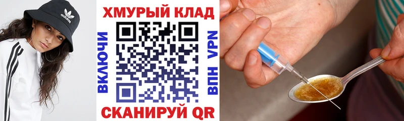Купить где  Красноармейск  Героин Афган 