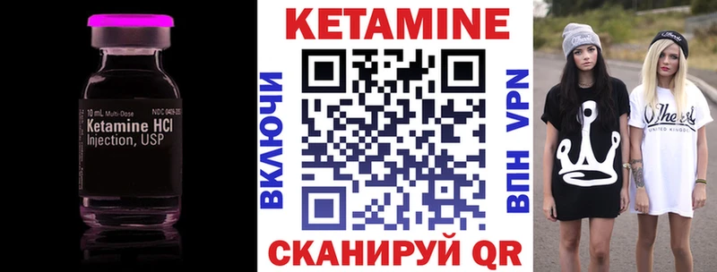 Купить где  Красноармейск  КЕТАМИН ketamine 
