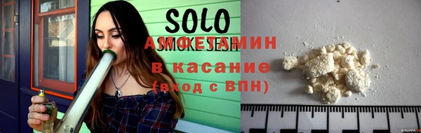 метадон Новосибирск