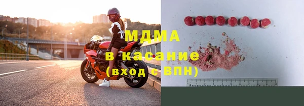 ECSTASY Ессентукская