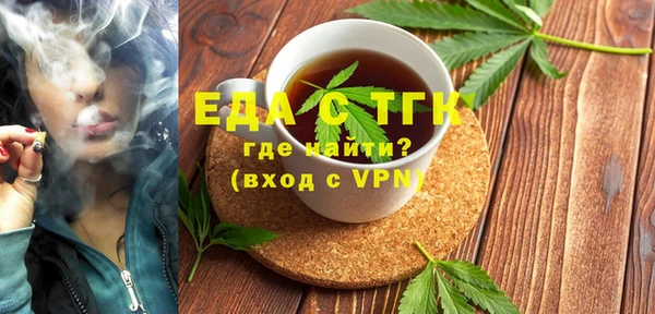 COCAINE Волосово