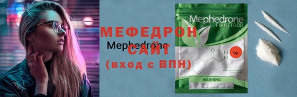 ECSTASY Ессентукская
