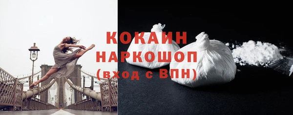 скорость mdpv Фёдоровский