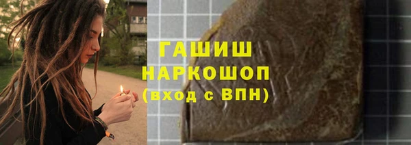 метадон Новосибирск