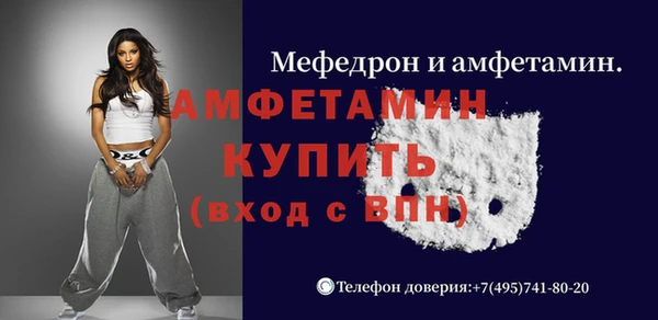 меф VHQ Санкт-Петербург