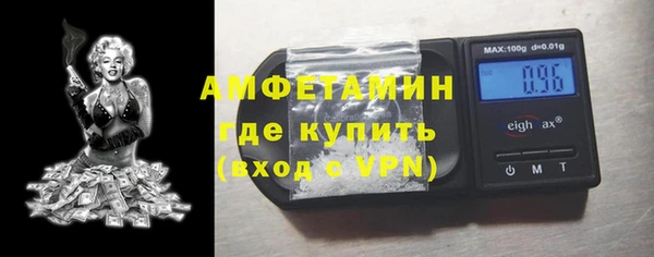 герыч Володарск