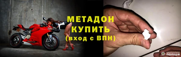 ECSTASY Ессентукская