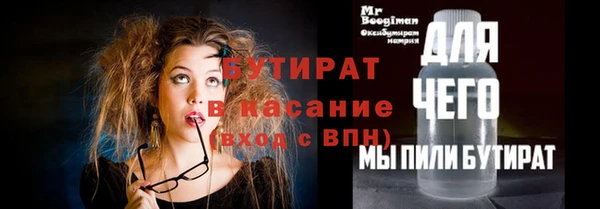 мяу мяу мука Калининец