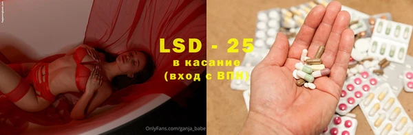 ECSTASY Ессентукская