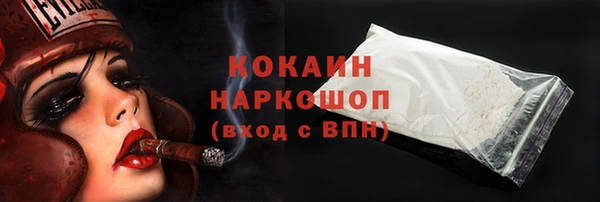 COCAINE Волосово