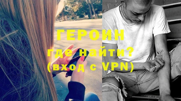 COCAINE Волосово