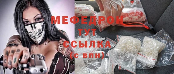 герыч Володарск