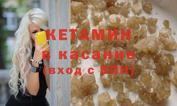 скорость mdpv Верея
