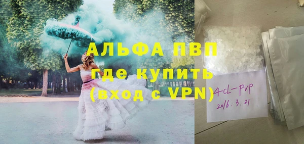 COCAINE Волосово