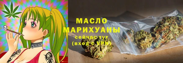 герыч Володарск
