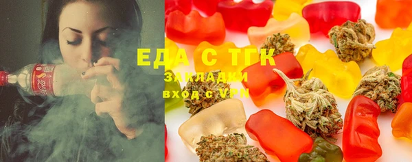 ECSTASY Ессентукская