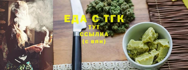 ECSTASY Ессентукская