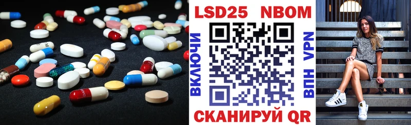 ЛСД экстази ecstasy  Купить закладки  Красноармейск 