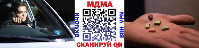 MDMA Molly  Купить  Красноармейск 