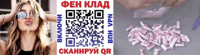 Метамфетамин Methamphetamine  Купить  Красноармейск 