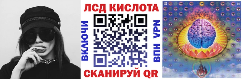 Марки NBOMe 1500мкг  Купить закладки  Красноармейск 