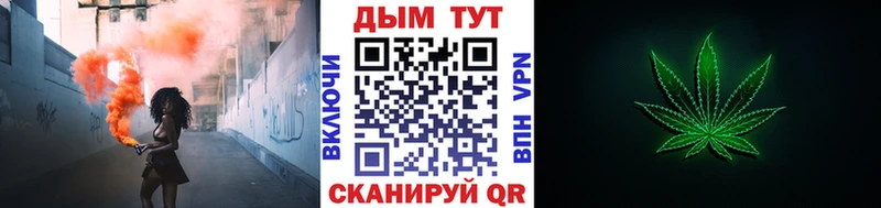 Каннабис индика  Купить где  Красноармейск 